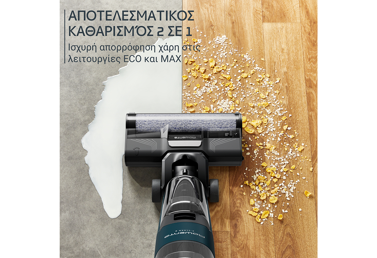 Απεικονίζεται η σκούπα να καθαρίζει στερεό και υγρό.